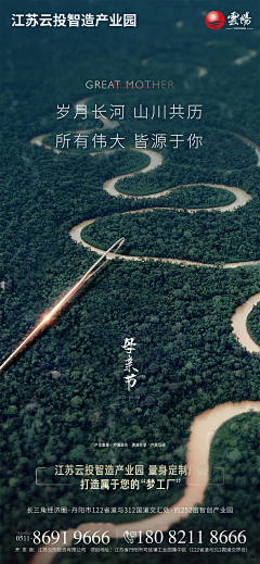 CC士心CC采集到产业园