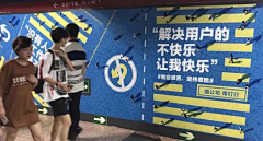 做设计的肥宅采集到字体排版