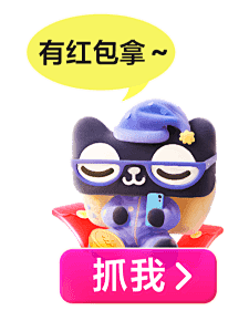 易yee1采集到天猫