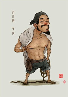 万一12采集到水浒