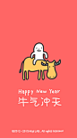 牛