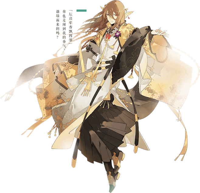 深海鱼咕噜咕噜从二十克拉转采于2019-09-05 09:49:56佛跳墙设定,立绘