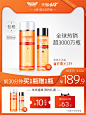 美容护肤化妆品彩妆 淘宝天猫产品主图750×1000 直通车创意推广图
@刺客边风