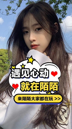 Ax1lex采集到美女交友