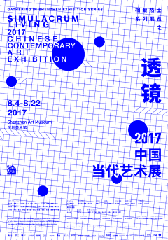 南山洗浴18号色技师采集到动态海报