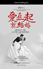 婚纱摄影七夕情人节活动海报设计，长期原创物料设计，可合作
