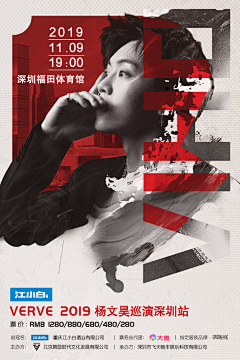 ゝ萌哔采集到平面设计