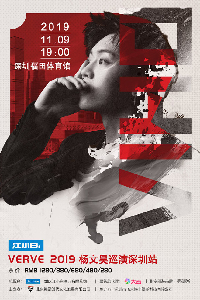 今年初冬，@杨文昊Viho 再放大招，超...