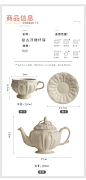 法式下午茶壶 复古优雅杯碟红茶家用新骨瓷 茶具陶瓷奢华欧式英式-淘宝网