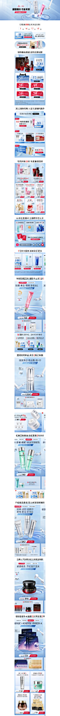 首页-美肤宝官方旗舰店-天猫Tmall.com