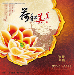 一个人的旅游采集到启动图