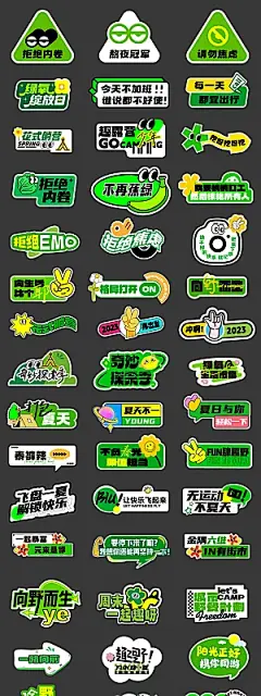 网红系列拍照手举牌