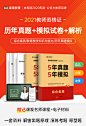 现货速发】课观教育2021年国家中学教师证资格证考试辅导用书 21下半年中学教资5年真题5年模拟卷 中学教资教育知识与能力综合素质-tmall.com天猫