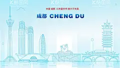 成都地标  - 源文件下载【酷图网】成都,水墨成都,成都插画,成都地标插画,成都印象,成都地标建筑,成都标志建筑,成都会展背景,成都房产海报,成都宣传背景,成都旅游宣传,成都旅游景点,成都城市剪影,成都城市天际,成都天际线,成都城市地标,成都线描,成都十大地标,成都市地标,成都市剪影,成都市海报,成都矢量地标,成都矢量建筑