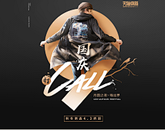 许墨的女盆友采集到平面
