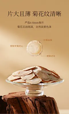 【杞里香杞里香西洋参】杞里香西洋参礼盒138克 年货礼品送长辈实用花旗参切含片养生茶 【行情 报价 价格 评测】-京东