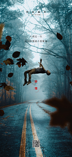傲娇给你看呀采集到调性&情怀