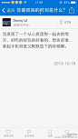 知乎上的一个问题“你最孤独的时刻是什么”
