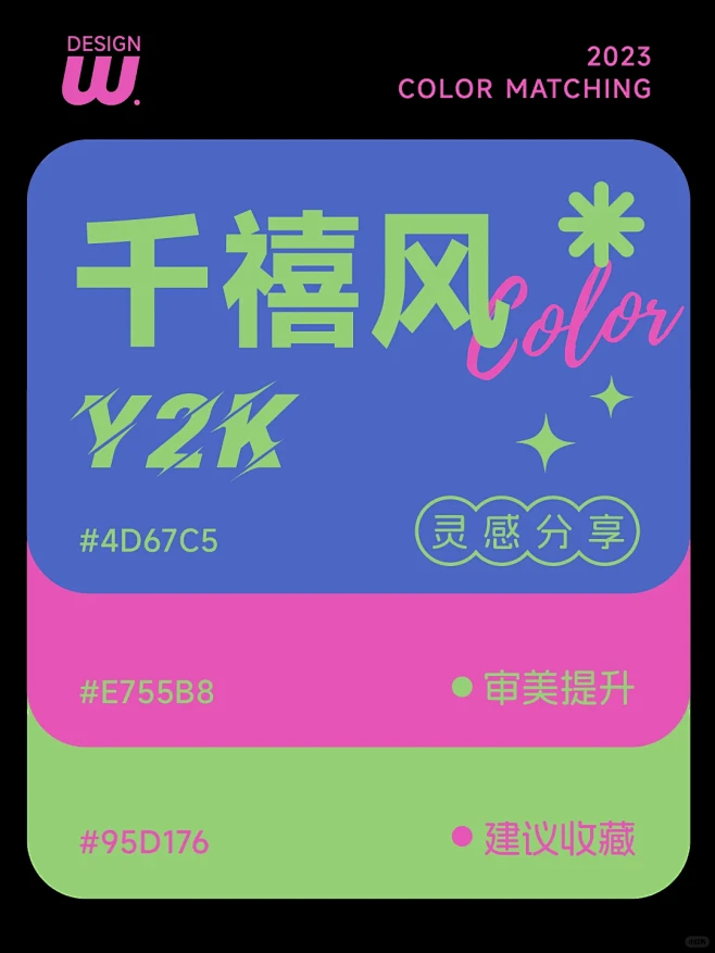 ☎千禧风|席卷全球的Y2K复古风潮-花瓣网