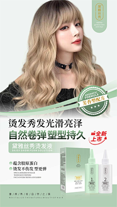 狗村最靓的仔采集到美业