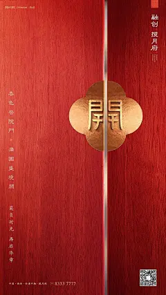 @大V宝剑 ⇐点击获取更多 品牌 快销 综艺 地产 红金海报 ICON LOGO 创意 视觉 质感 字体 版式 排版 海报 刷屏 KV 科技 珠宝 大片 主画面 视觉 大牌美妆 奢侈品 人物场景大片 LV 香奈儿 Dior迪奥 GUCCI古驰  lancome兰蔻 YSL圣罗兰 祖玛珑 tomford汤姆福特 Givenchy纪梵希 纪梵希 YSL圣罗兰 陈漫