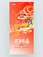 No.40蛇年2025新年插画海报分享｜喜迎蛇年 - 小红书