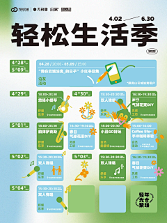 一转角遇到狗采集到宣传设计