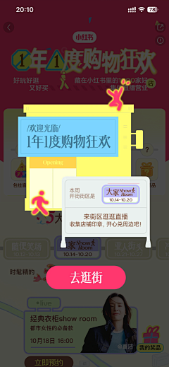 聚能嬛123采集到日常创意采摘