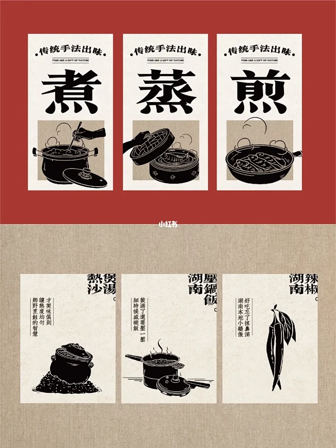 柿子创意出品，逗音top渔村文化餐饮品牌
