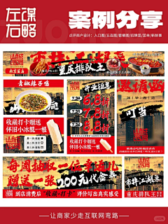 ′庸人必自扰采集到五连图