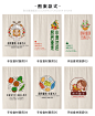 简约卡通厨房门帘店铺后厨挂帘免打孔商用布艺遮挡帘餐厅隔断帘子-tmall.com天猫
