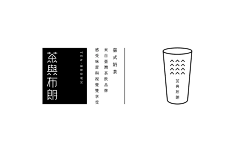 乍现zhang采集到烘培相关