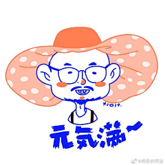 阿大亦啊Ymsy采集到漫画素材