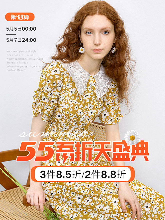 55吾折天2点后页面