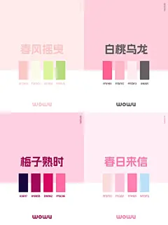 窝物 • 小红书 / RED
