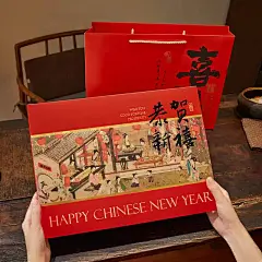 2025新年蛇年高端礼盒包装手工糕点糖果饼干手提送人年货礼品盒空-淘宝网