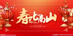 寿宴 寿宴舞台 贺寿舞台 祝寿背景 贺寿 舞台 背景 寿庆 寿辰 贺寿图 祝寿幕布 祝寿 寿庆舞台 寿辰背景 贺寿海报 贺寿舞台设计 中式寿宴 中式寿礼 寿宴背景 寿宴效果图 六十大寿 70大寿 七十大寿 80大寿 八十大寿 90大寿 寿宴布置 寿宴舞台布置 寿宴策划 寿宴庆典 寿宴气球派对 气球