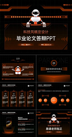 小烧冬瓜采集到排版参考