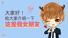 易图设计工具采集到热点