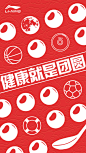 #元宵节#
健康宅家，平安团圆 #宅出精气神# ​​​​