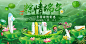 banner-tmall
