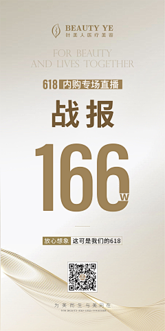 chenguoping采集到战报