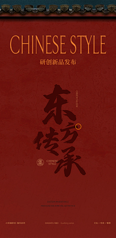 TGFeMhi3采集到粤式