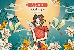 电商大场景插画绘制 - 天琥云课堂 - 互联网设计在线教育平台