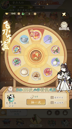 ^(* ̄(oo) ̄)^猪吗你采集到UI_招募,抽卡界面