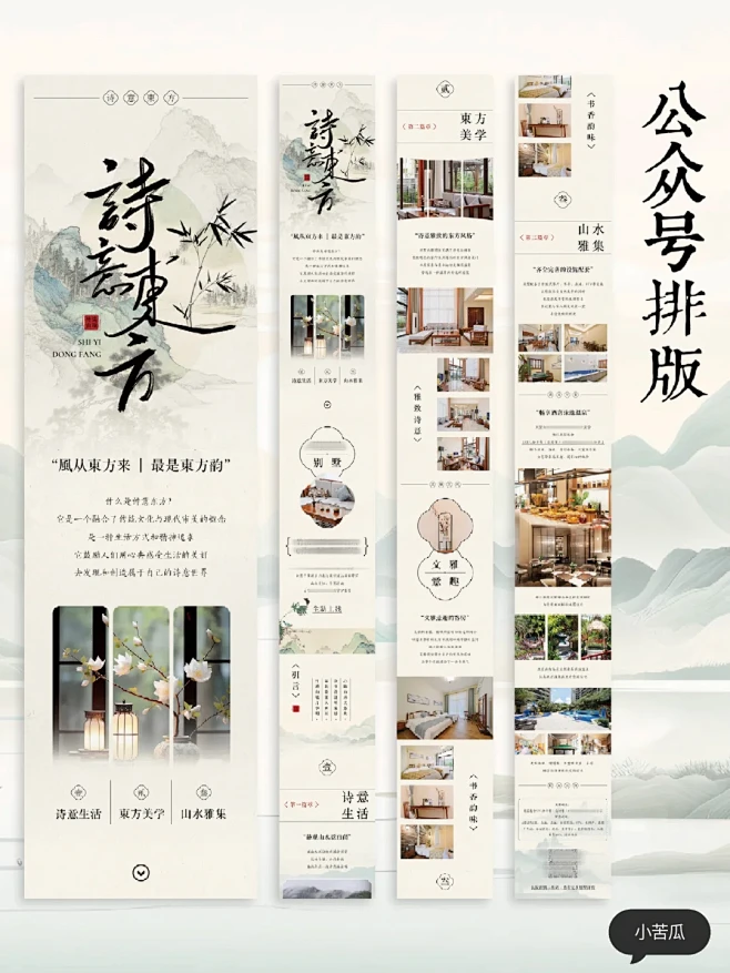 花瓣网 - 灵感之源，花瓣之间（创意图片大全、设计灵感图库、高清图片素材）