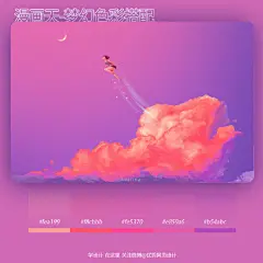 如何画出漫画里的天空？

作品均来自@Lady不慌 的 iPad 手绘作品，他通过独特的云彩分层方法，帮很多人掌握了这类天空和云彩的绘制方法。除此之外，人物的动态把握、物件的塑造方法、场景的丰富、不同材质的刻画，他都有极为详尽的教程，想学看这里 → O2021 苹果教育优惠来了，现在买什么最划算？ ​​​​