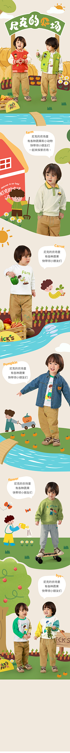 2603采集到衣服模特