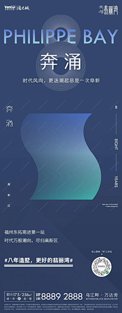 ORueeeVp采集到未来城