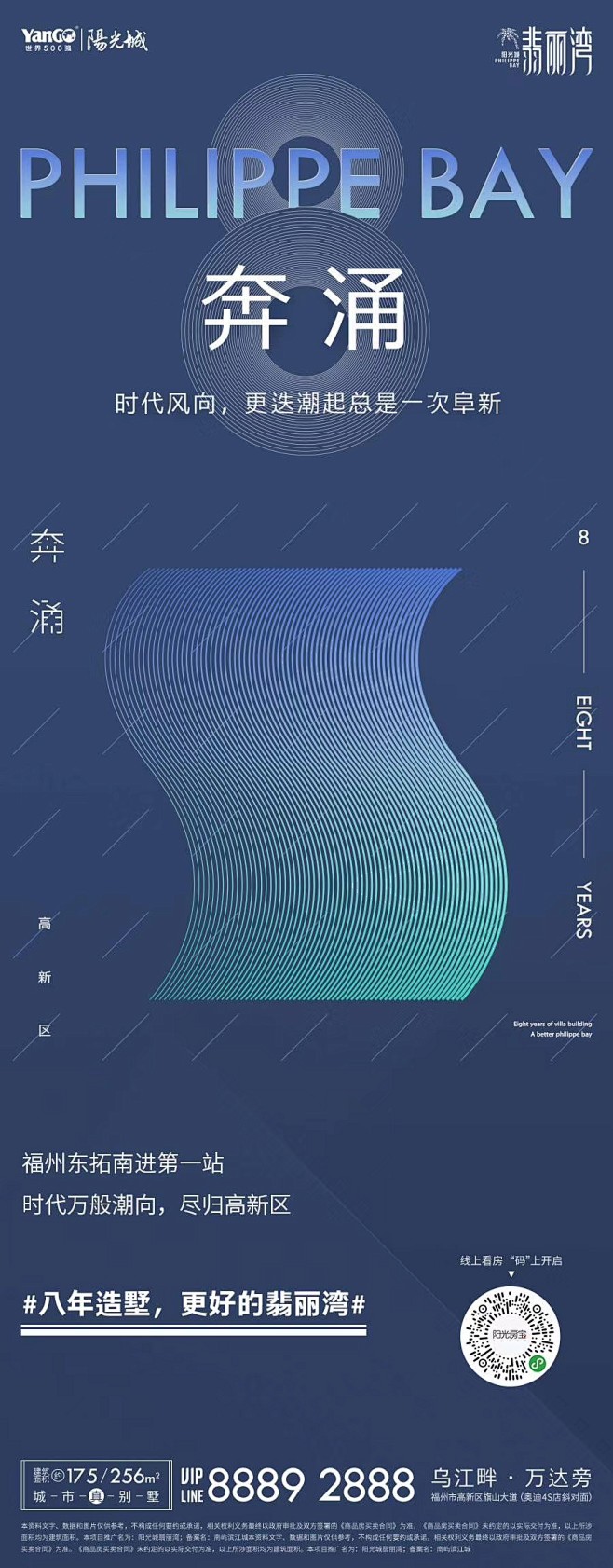 【知识星球：地产重案】
更多内容：
ht...